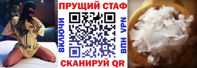 Купить закладку ГАШИШ  Cocaine  A PVP  LSD-25  МЕФ  Конопля  Отрадная
