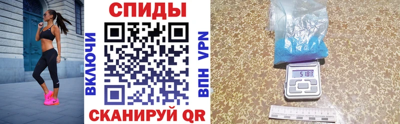 АМФ 97%  Купить где  Отрадная 