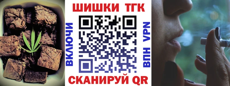 Еда ТГК конопля  Купить  Отрадная 