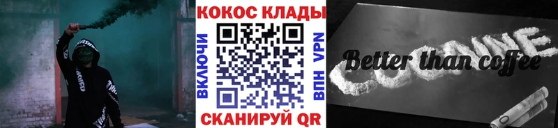 КОКАИН Боливия  Купить где  Отрадная 