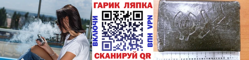 Гашиш Cannabis  Купить  Отрадная 
