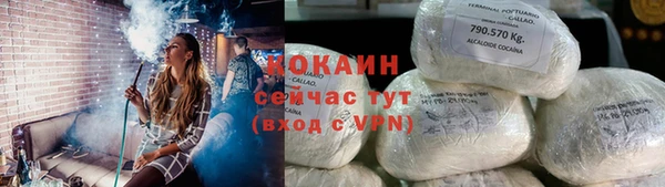 ALPHA-PVP Михайлов