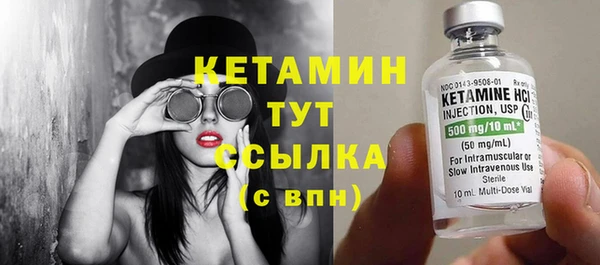 ГАЛЛЮЦИНОГЕННЫЕ ГРИБЫ Михайловка