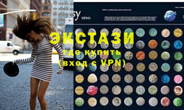 ALPHA-PVP Михайлов