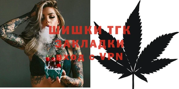 2c-b Михайловск