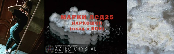ГАЛЛЮЦИНОГЕННЫЕ ГРИБЫ Михайловка