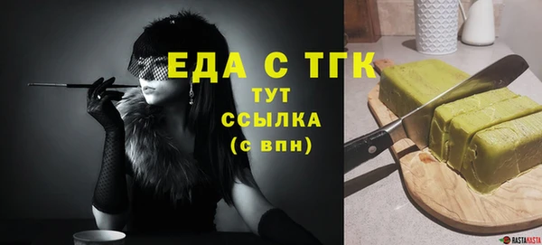 ALPHA-PVP Михайлов