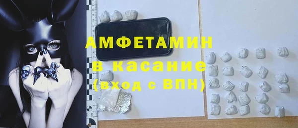 2c-b Михайловск