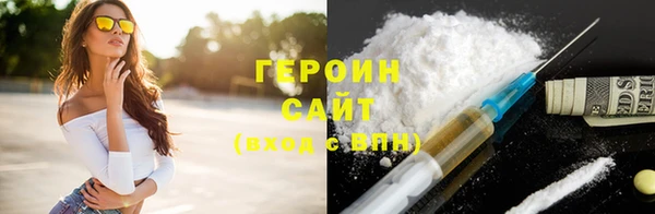 2c-b Михайловск