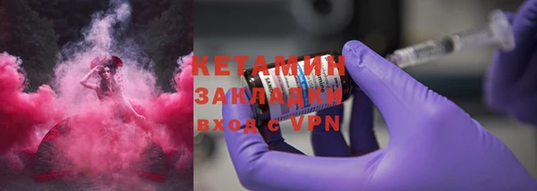 2c-b Михайловск