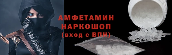 ALPHA-PVP Михайлов