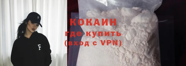 2c-b Михайловск