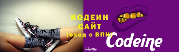 2c-b Михайловск