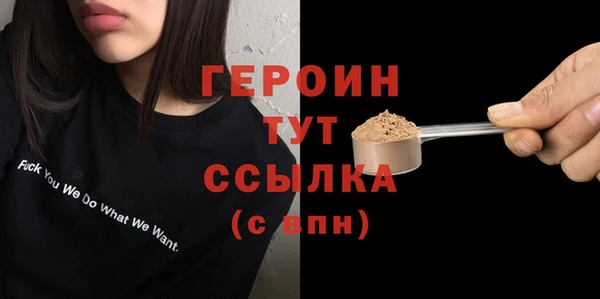 2c-b Михайловск