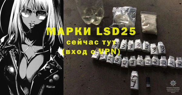 2c-b Михайловск