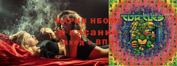 2c-b Михайловск