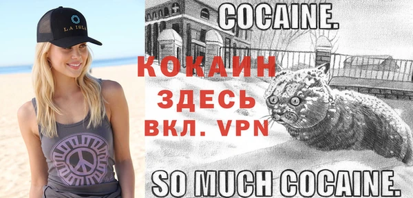 ALPHA-PVP Михайлов