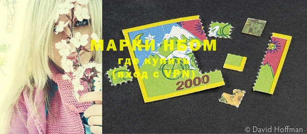 ГАЛЛЮЦИНОГЕННЫЕ ГРИБЫ Михайловка