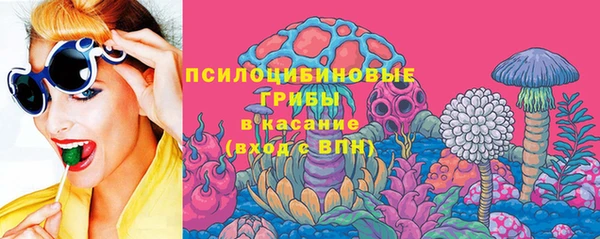 ALPHA-PVP Михайлов