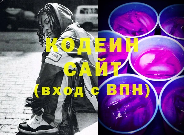 ГАЛЛЮЦИНОГЕННЫЕ ГРИБЫ Михайловка