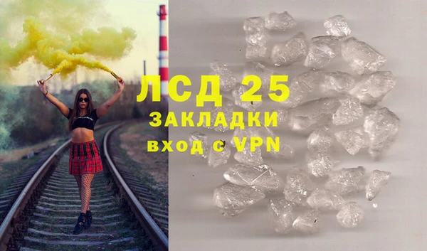 2c-b Михайловск