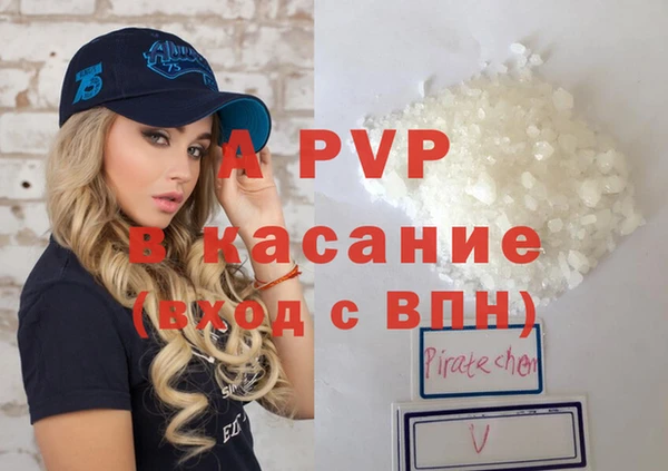 ГАЛЛЮЦИНОГЕННЫЕ ГРИБЫ Михайловка