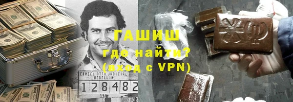 ГАЛЛЮЦИНОГЕННЫЕ ГРИБЫ Михайловка