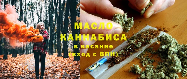 ГАЛЛЮЦИНОГЕННЫЕ ГРИБЫ Михайловка