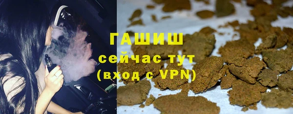 ГАЛЛЮЦИНОГЕННЫЕ ГРИБЫ Михайловка