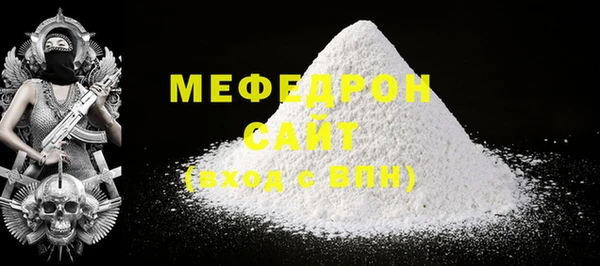 ALPHA-PVP Михайлов