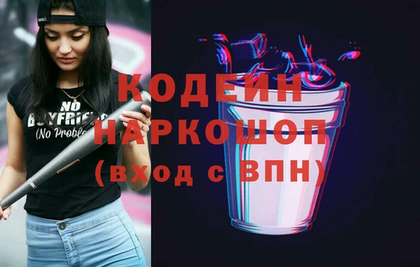 ALPHA-PVP Михайлов