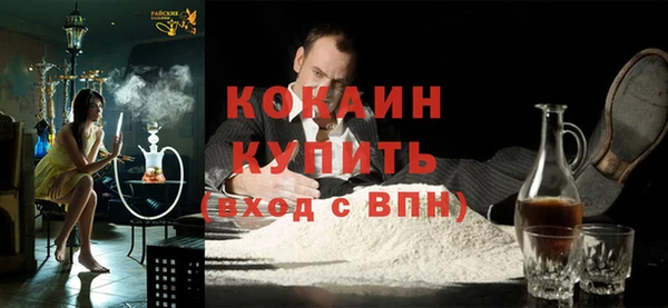 ALPHA-PVP Михайлов