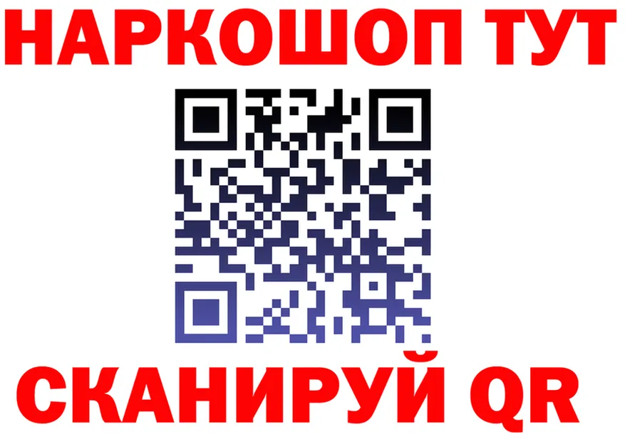 ГАШИШ Ice-O-Lator tor shop MEGA Отрадная