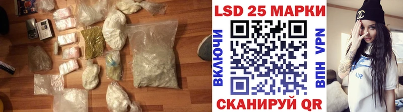 Купить  Отрадная  ЛСД экстази кислота 