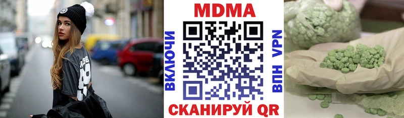 MDMA Molly Отрадная