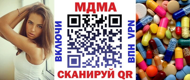 MDMA VHQ  Купить где  Отрадная 