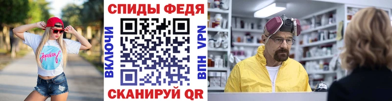 Метамфетамин кристалл  Купить закладки  Отрадная 