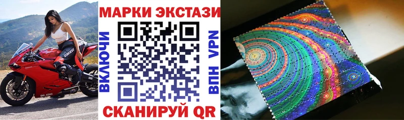 Купить  Отрадная  Марки NBOMe 1500мкг 