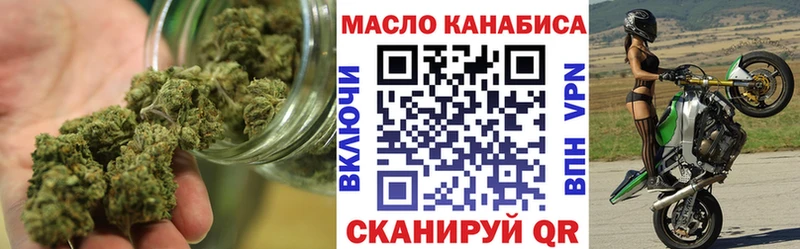 Дистиллят ТГК жижа Купить где Отрадная