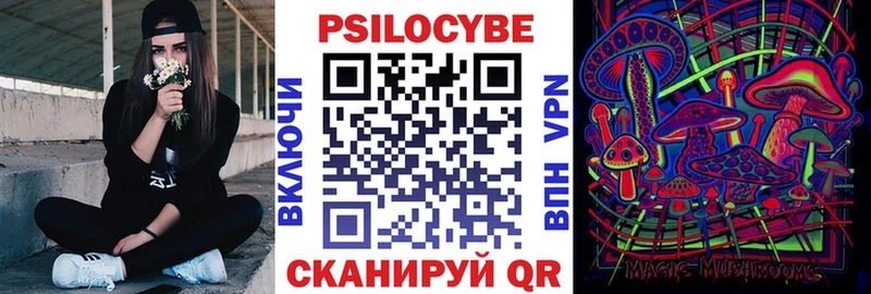 Псилоцибиновые грибы MAGIC MUSHROOMS  Купить  Отрадная 